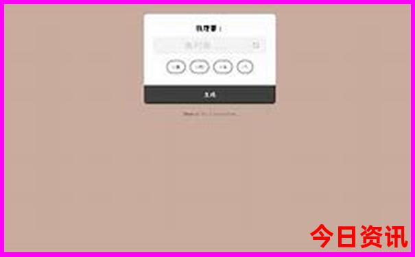北京妇科医院排名前十的是